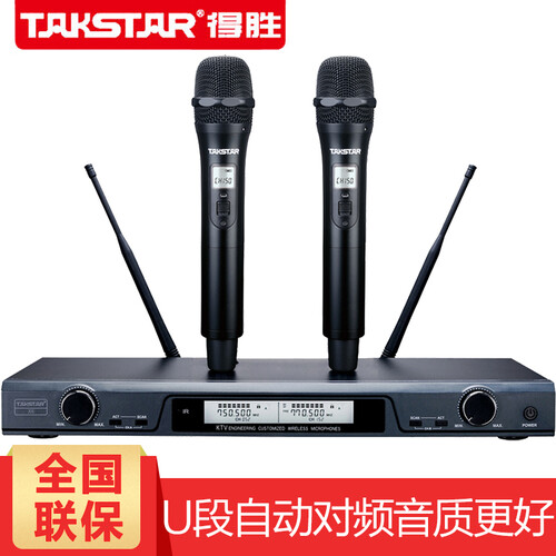 得胜（TAKSTAR） X6 无线话筒一拖二 U段麦克风家用KTV工程会议主持演讲舞台演出双手麦 黑色