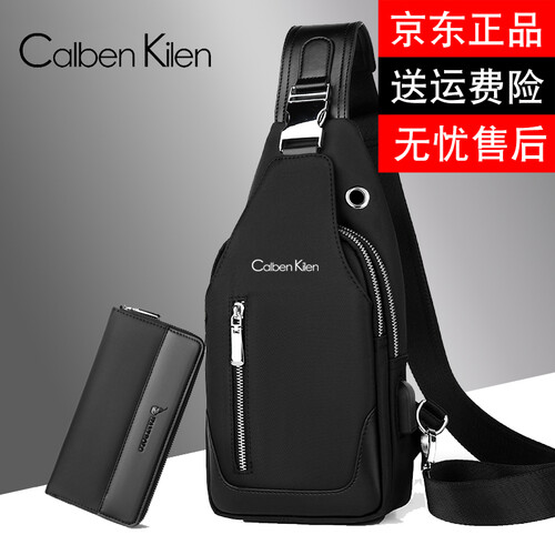 CalbenKilen胸包男士包包韩版休闲背包时尚潮牌男包单肩斜挎包 G10-01黑色送手包