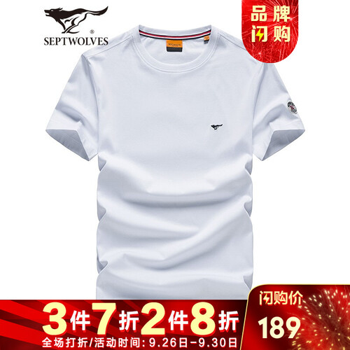 七匹狼短袖T恤男2019夏季新品男士纯棉百搭体恤衫男装纯色短T衣服男式半袖丝光棉净色上衣潮 803本白 170/88A/L