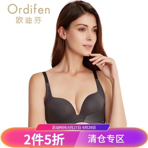 欧迪芬无痕文胸光面隐形薄款胸罩聚拢模杯简约清爽内衣XB7216 藻灰色 36B/80B