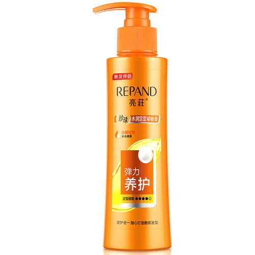 京东超市亮荘 Répand 珍珠水润定型啫喱膏200g（弹力养护啫喱水 持久保湿定型发蜡 发胶 发泥）