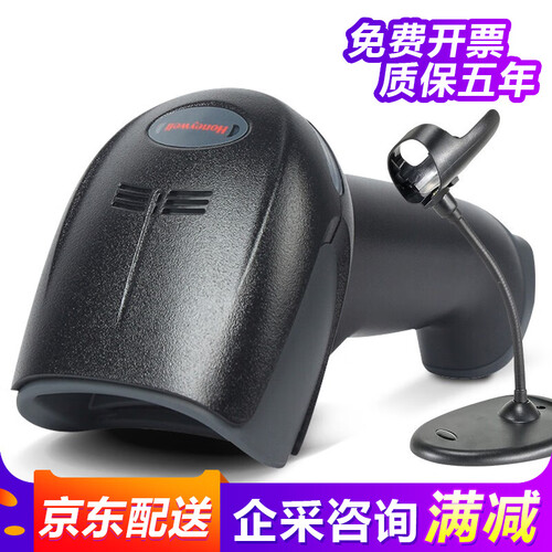 霍尼韦尔(Honeywell)1900GHD/1902GSR二维码扫描枪无线扫码枪标签条码扫码器有线 1900GHD高清版（有线usb口）