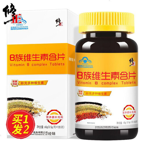 加1修正维生素B族片120片大装量含VB1维B2 B6 B12和叶酸VB维生素b补充多种维生素 1瓶120片+送1瓶VC（60粒/瓶