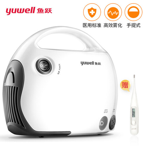 鱼跃（YUWELL）雾化器403T 儿童成人医用家用空气压缩式雾化机雾化仪面罩