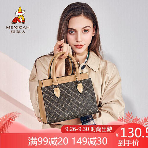 稻草人（MEXICAN）包包女包新手提包单肩包大容量经典印花时尚百搭女士包包 深棕色