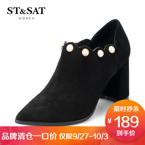 星期六（ST&SAT）秋冬专柜正品绒面羊皮革珍珠高跟单鞋 黑色 36