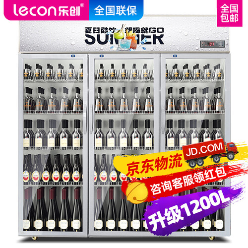 乐创（lecon）三门展示柜冷藏便利店饮料柜商用超市冰柜冰箱水果保鲜柜双门冷饮柜啤酒展示柜鲜花柜 三门-星光银（升级款1200L） 直冷