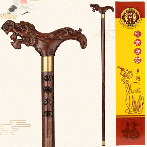 生日礼物 龙头拐杖老人手杖实木防滑拐棍鸡翅木助行器老年人用品 红木祝寿礼品 黑鸡翅龙头拐杖