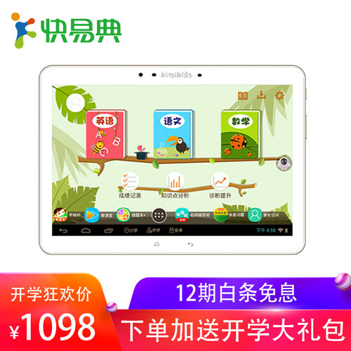 快易典M1学习机 Kimikids 2G+32G 双摄像头 学生平板电脑小学初中高中同步英语点读机机器人家教机