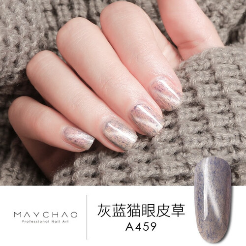 美潮皮草甲油胶2019年新款秋季流行色绒毛光疗指甲油女美甲店专用 A459 灰蓝猫眼皮草