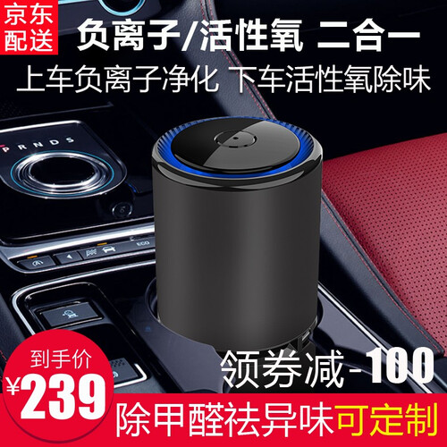 Figo5代 便携式臭氧负离子 车载空气净化器 新车臭氧除臭除甲醛  除雾霾PM2.5 5代太空黑