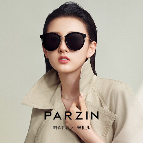 帕森（PARZIN）宋祖儿明星同款复古墨雅风偏光太阳镜女 街拍金属墨镜女9913 黑框黑灰片