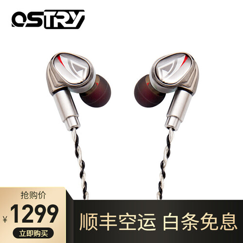 ostry 奥思特锐琉璃KC07新版圈铁耳机围城kc09升级版HiFi入耳式可换线重低音音乐手机耳塞 KC07 金属灰