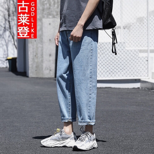 古莱登 直筒牛仔裤男韩版宽松2019秋季新品九分ins潮牌萝卜裤中性时尚纯色休闲阔腿裤个性百搭老爹裤 蓝色 L