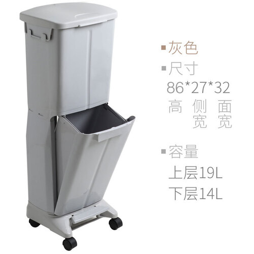 日本进口双层分类垃圾桶家用分类垃圾桶客厅厨房带盖可移动垃圾筒干湿分类垃圾箱厨房收纳桶 时尚灰带滑轮款