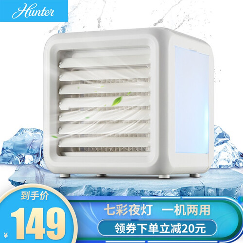 美国亨特（HUNTER）桌面空调扇小空调冷风扇迷你小型usb空调加湿器家用宿舍办公室制冷风扇冷风机 七彩魔方款HTC-US8