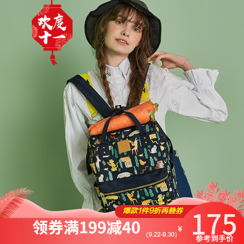 不莱玫新款女士旅行背包牛津布帆布双肩背包女韩版潮流百搭学生书包学院风大容量不莱梅 夜幕蓝