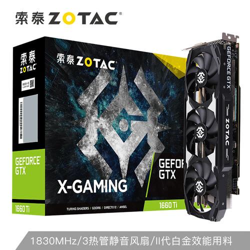 索泰(ZOTAC)GTX1660Ti X-GAMING OC显卡自营/台式机游戏吃鸡独立显卡6GD6/1500-1830/12000MHz