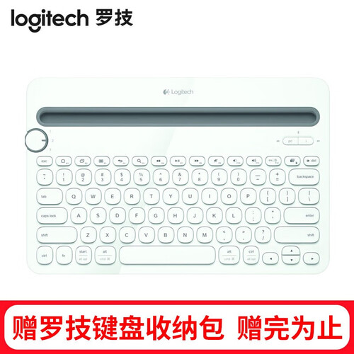 京东超市罗技（Logitech） K480无线蓝牙键盘 手机surface平板IPAD苹果MAC多设备切换 白色