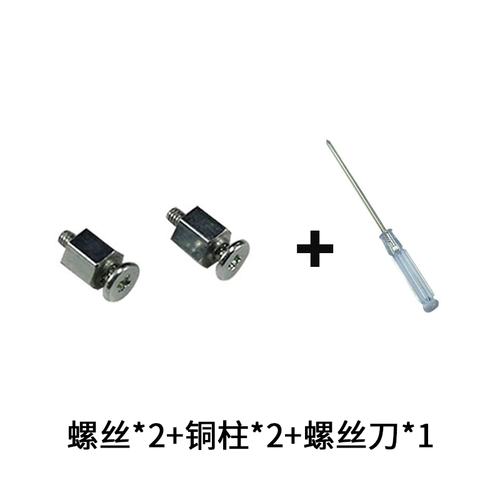 西部数据(WD)黑盘Black SN750 M2固态硬盘250G/500G/1T台式硬盘固态PCIe 螺丝刀*1+螺丝*2+铜柱*2