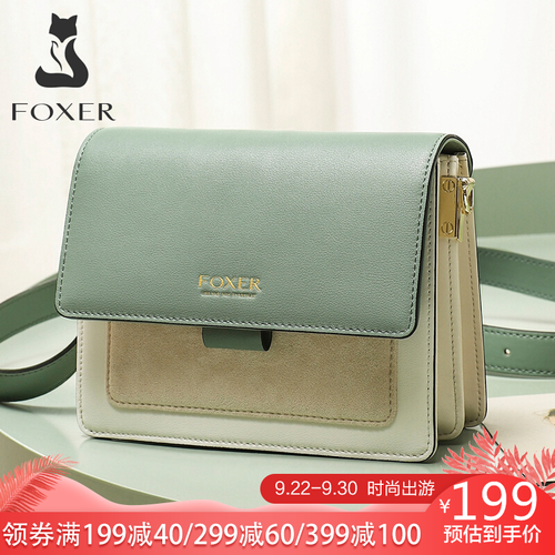 金狐狸（FOXER）包包女包牛皮复古单肩包风琴包女丝绒拼接时尚气质小方包斜挎包包女JD9052460ZY42F1F绿色