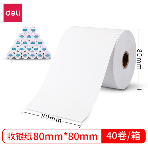 得力(deli)80mm*80mm热敏收银纸/美团外卖超市收银小票纸/餐饮排队叫号打印纸 56米/卷 40卷/箱 3143