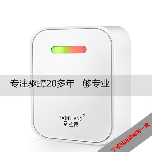 圣兰德电子驱蟑器驱蟑螂家用灭蟑螂神器蟑螂全窝端蟑螂捕捉器超声波驱虫器驱赶器 一个