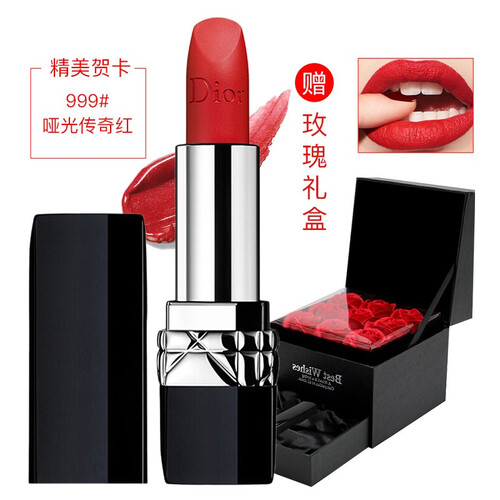 【专柜正品】迪奥（Dior）烈艳蓝金唇膏女士滋润口红 999哑光/888/520/666生日礼物套装 999#哑光传奇红