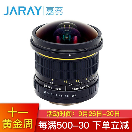 嘉蕊（JARAY）6.5MM F2.8广角鱼眼镜头佳能尼康单反相机手动定焦全景风光摄影镜头 佳能口
