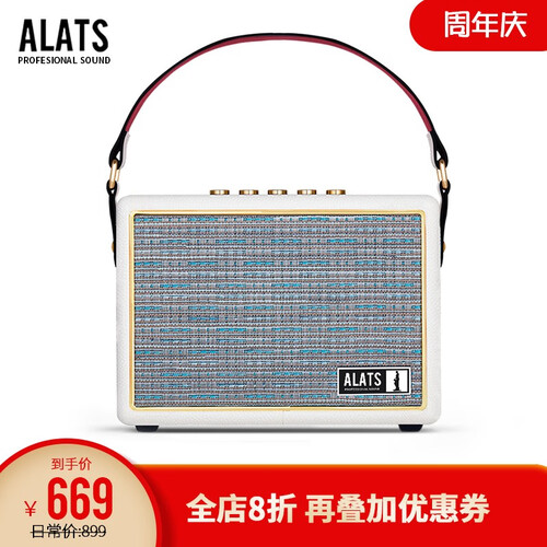 阿拉特斯便携式麦克风K歌唱歌复古音响重低音发烧音质无线蓝牙音箱户外手提广场舞高端音响音箱 白色 手提式FM调频收音机音响GHD-120（送单话筒）
