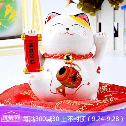 吉善堂 招财猫存钱罐摆件创意礼品家居店铺客厅办公室桌面装饰品生日礼物送儿童送闺蜜 迷你猫(喜)