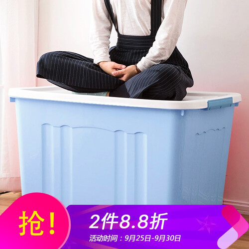 【2件8.8折】收纳总动员 特大号塑料收纳箱 装被子储物箱子放衣服整理箱衣服箱汽车收纳盒带轮子 新款天蓝色 70L(58*42*38 cm）