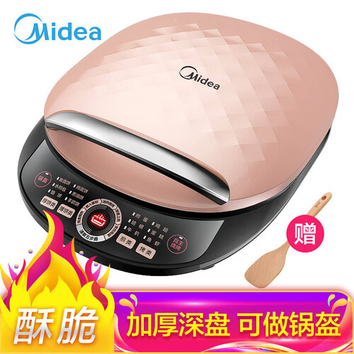 美的（Midea）电饼铛家用煎烤机早餐机25MM加深烤盘烙饼机WJCN30H(可做锅盔)