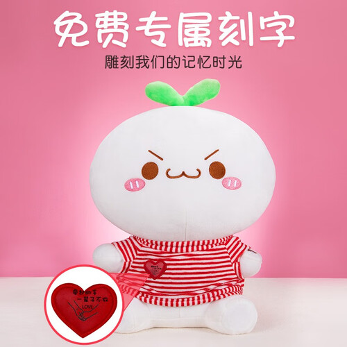 生日礼物女生送女友闺蜜毛绒抱枕公仔送朋友老婆抖音实用创意蓝牙音响玩偶 【免费刻字】颜团子蓝牙音箱+精美礼盒