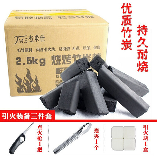 杰米仕（JMISI）烧烤木炭 无烟果木碳条形空心机制烧烤碳 易燃耐烧户外取暖竹炭 烧烤竹炭2.5公斤（送炭夹+助燃块）