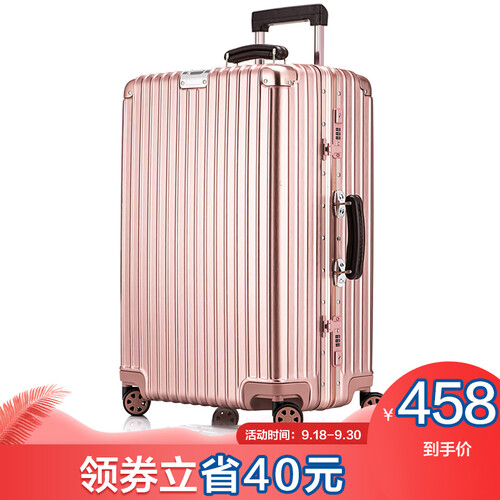 京东超市瑞界（SWISSALPS） 万向轮拉杆箱26英寸旅行箱男女TSA密码锁复古行李箱 玫瑰金SA-162027