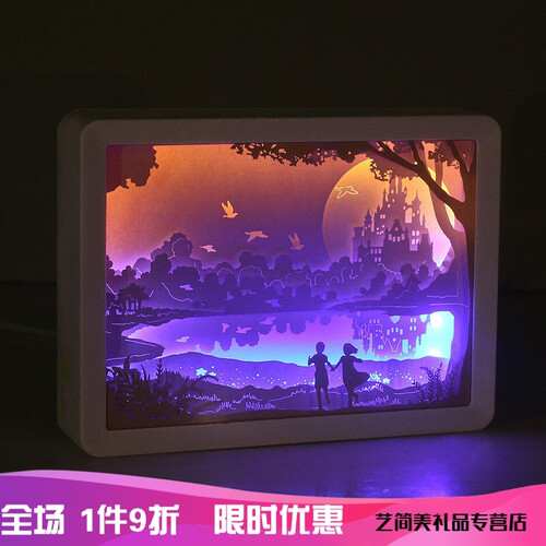 纸雕灯diy材料手工立体剪纸灯台灯叠影灯卧室创意氛围送家人女朋友抖音同款 时光恋人