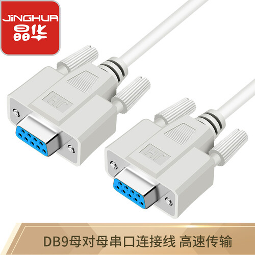 晶华 DB9串口9针母对母连接线  计算机RS232扫描仪打印机收银机条形码机电脑com口延长线5米 贝吉色B130I