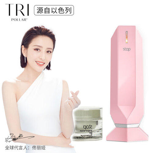 Tripollar 美容仪 RF多极射频美容器 以色列科技 家用 童颜机 瘦脸嫩肤 云享智能 Stop玫瑰晶