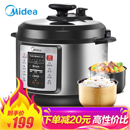京东超市美的（Midea）电压力锅 一锅双胆 智能预约 WQC50A1P 5L高压锅