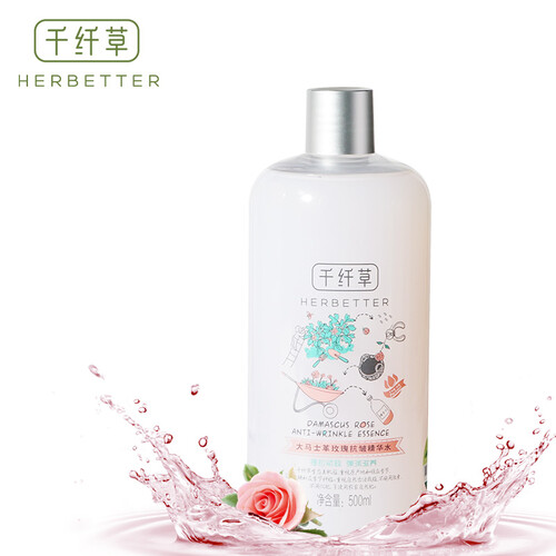 京东超市千纤草玫瑰精华液 护肤爽肤水面膜补水男女士化妆水 控油收缩毛孔抗皱提拉紧致定妆修护500ml