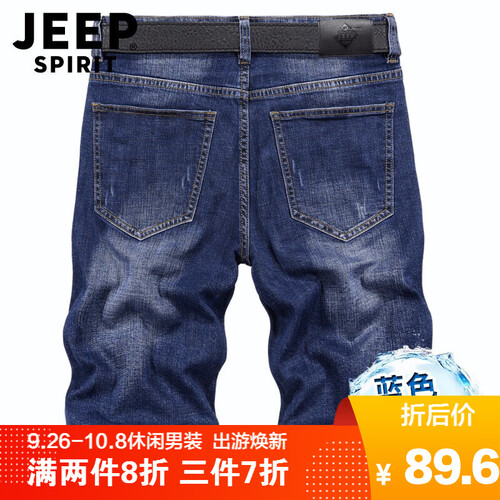 jeep牛仔短裤男夏季薄款五分裤潮宽松直筒吉普春季破洞休闲中裤子 J8021蓝色 32