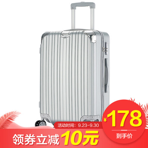 京东超市普奈达（PRNEID）防刮拉杆箱20英寸铝镁合金行李箱男女登机箱万向轮旅行箱 银色