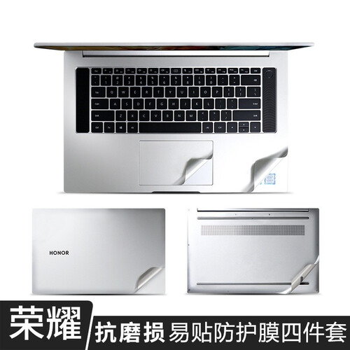 嘉速 华为荣耀MagicBook 14英寸/荣耀Pro 16.1英寸笔记本电脑键盘膜 屏幕保护贴膜 荣耀Magicbook pro 3M银色外壳保护膜
