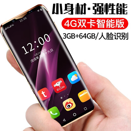 天语 i10 智能迷你小手机 移动联通电信4G全网通 袖珍儿童学生男女超小超薄 备用机 cool 9 墨玉黑 【大礼包套装版】全网通3G+32G