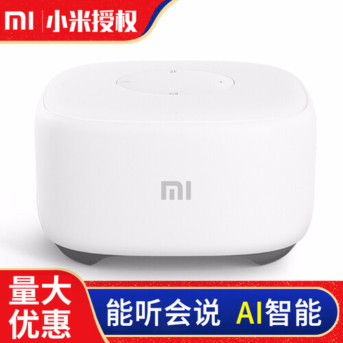 小米（MI） ai小爱同学音箱mini蓝牙网络音响人工智能闹钟语音遥控wifi小艾迷你便携低音炮 小爱音箱mini
