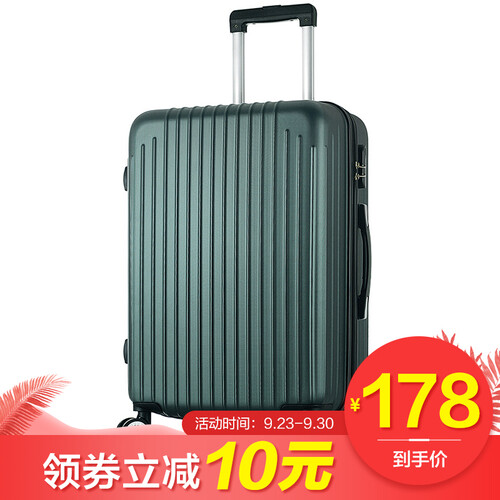 梵地亚（Vantiiear）万向轮拉杆箱耐磨抗摔24英寸旅行箱男女行李箱登机箱 军绿色