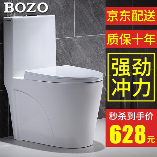 博致（BOZO）马桶超漩虹吸坐便器静音防臭防堵抽水座便器普通马桶200/250/350 350坑距-智洁釉面清洗方便
