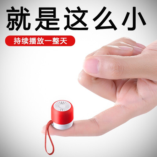 黑键 蓝牙音箱迷你小音响便携式低音炮运动户外卧室随身家用车载音箱手机电脑通用震撼重低音蓝牙音响迷你 迷你立体小音响【宝石红】