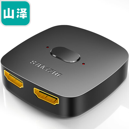 山泽（SAMZHE）HDMI切换器 4K高清二进一出 1进2出分配器电脑音视频显示器电视机一分二双向转换器 HV-300